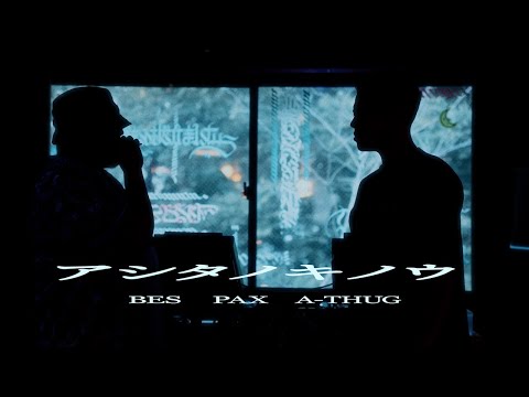 PAX & BES - アシタノキノウ feat. A-THUG (prod by MIKI) [Official Music Video]