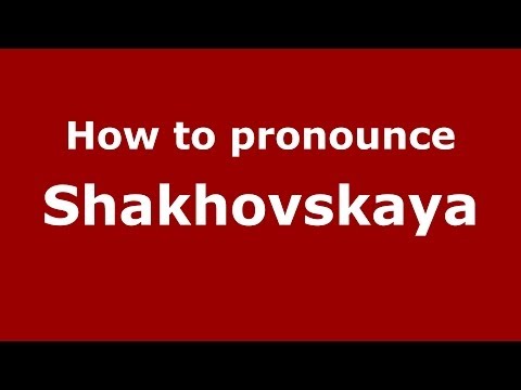 How to pronounce Shakhovskaya (Russian/Russia) - PronounceNames.com
