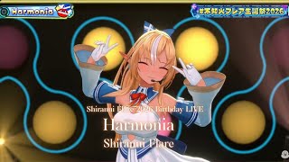 Shiranui Flare ♬Harmonia - Ueda Atsumi  @不知火フレア生誕祭2026