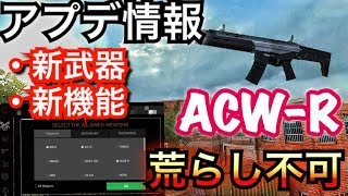 [Bullet force]アプデ情報！ついにあの機能が追加！荒らしが不可能になります。