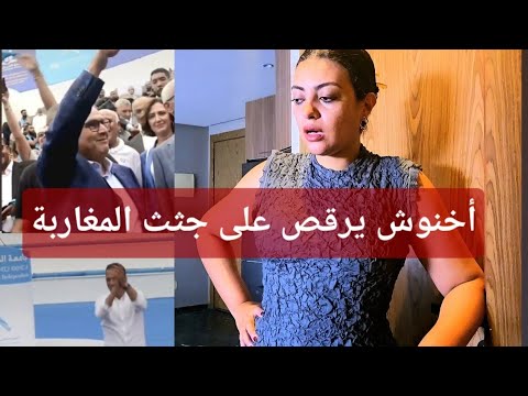 أخنوش ينجح في دفع الشباب المغربي الى الهروب الجماعي نحو سبتة المحتلة