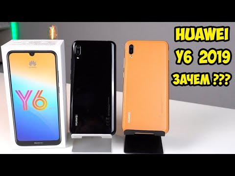 Смартфон Huawei Y6 2019 2/32Gb черный - Видео