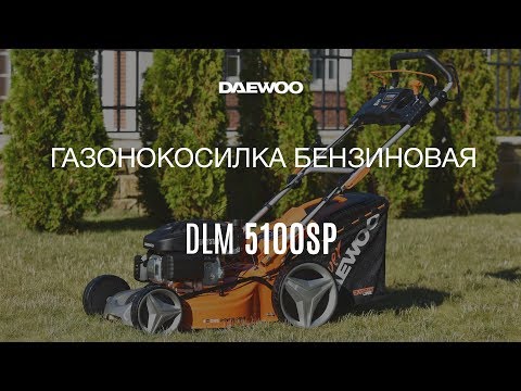 Миниатюра изображения товара Газонокосилка бензиновая Daewoo Power DLM 5100SP