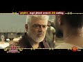 Tamil New Year Spl Movie Promo Vidaamuyarchi 6 30 PM 14 April 2025 Sun TV