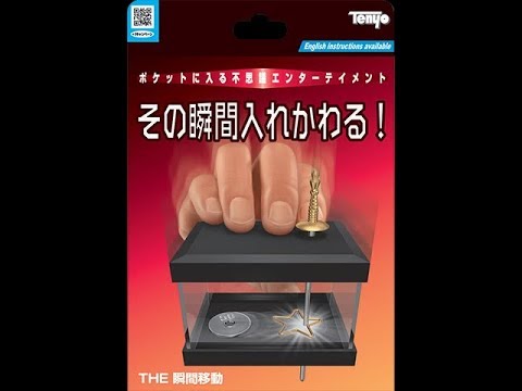 Voir la vidéo Sword Reward Tenyo 2019