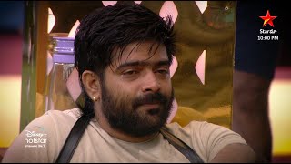 The game is turning out to be very interesting! 🔥 | Bigg Boss Telugu 6 – Day 9 Promo