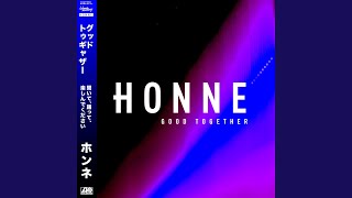Good Together (Filatov & Karas Remix)