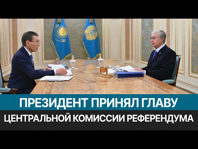 Главные новости 24.02.2026 г.