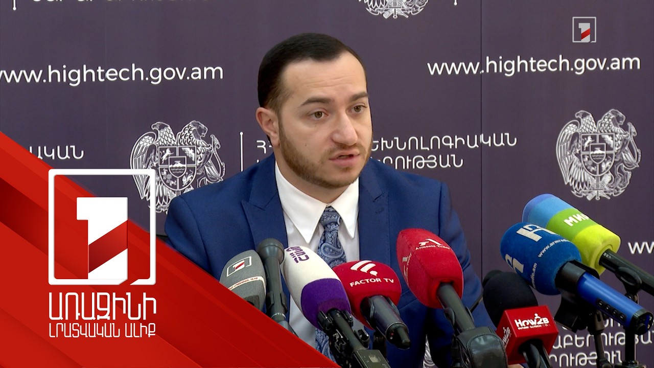 Մենք ունենք երազանք՝ Հայաստանը դարձնելու ԱԲ տվյալային կենտրոնների պարտեզ. ԲՏԱ նախարար