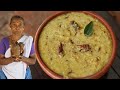 Kerala Style Taro Root Recipe | Colocasia Root Curry