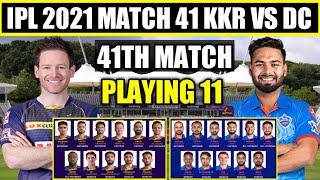 IPL 2021 | Kolkata Knight Riders vs Delhi Capitals 2021 | KKR vs DC Playing 11 | Match 41 | 2021 IPL IPL 2021 | Kolkata Knight Riders vs Delhi Capitals 2021 | KKR vs DC Playing 11 | Match 41 | 2021 IPL