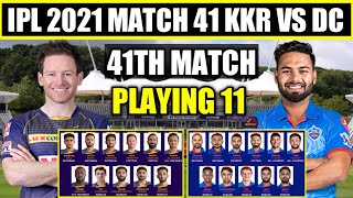 IPL 2021 | Kolkata Knight Riders vs Delhi Capitals 2021 | KKR vs DC Playing 11 | Match 41 | 2021 IPL