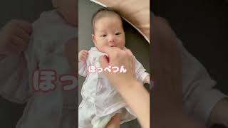 魅惑のほっぺたで遊んだら #shorts