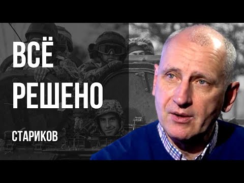 💥АВДЕЕВСКИЙ КОТЕЛ! ХАМАС У ПУТИНА, СКОРО ДОСТАНУТ ЯДЕРКУ! ВСУ ГОТОВЫ К ЗИМЕ? СТАРИКОВ