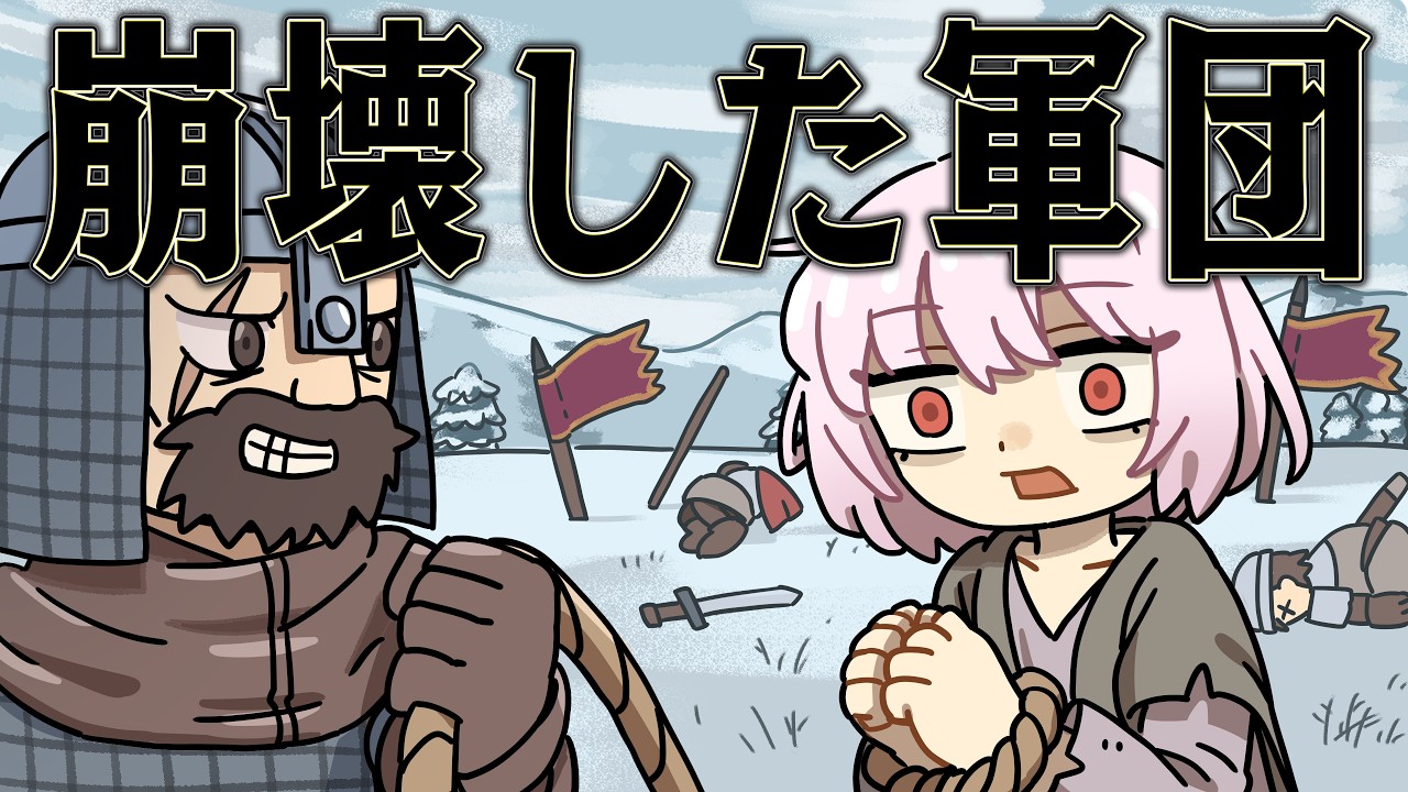 全てを失っても 戦い続ければ王国を再建できるはず【Mount & Blade II: Bannerlord】