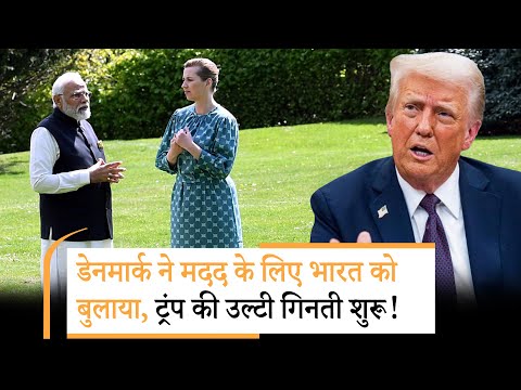 NATO to India for Help  | अमेरिका से खतरा है, भारत प्लीज...नाटो ने मांगी मोदी से मदद