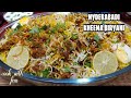 Hyderabadi Kheema Biryani Best And Simple Biryani Minced Meat Biryani Recipe Cook With Fem