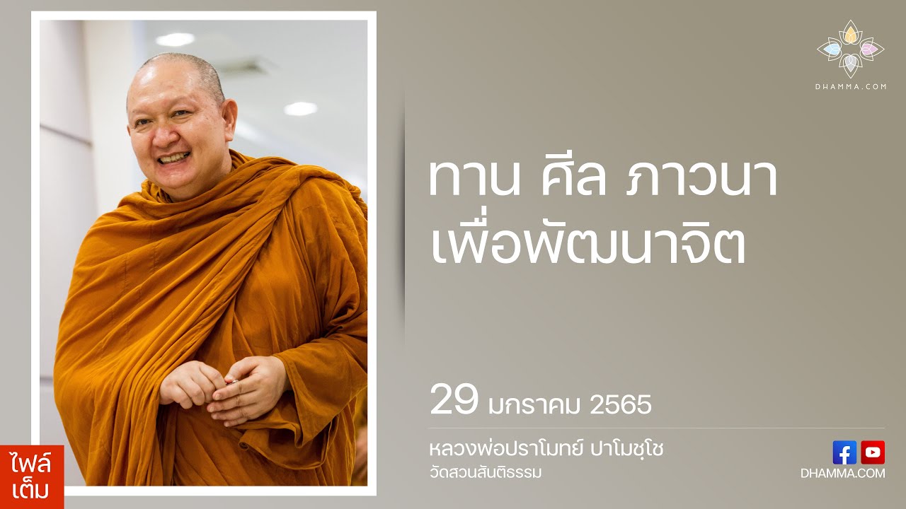 รูปภาพ ดาวโหลด Google Youtube SEO