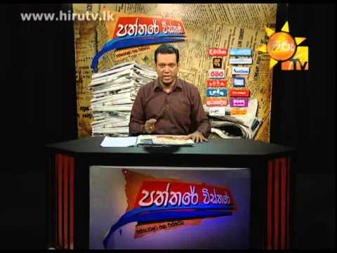 Hiru TV
