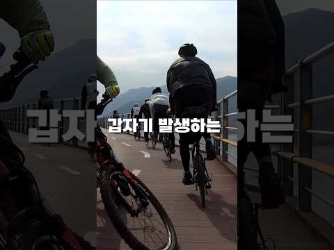 갑자기 튀어나오는 자전거사고에 꼭 필요한건