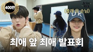 [閒聊] TXT秀彬見到KARA 奎利的反應