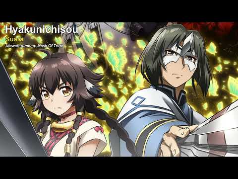 Utawarerumono: Mask Of Truth Ending Full - Hyakunichisou (Suara)