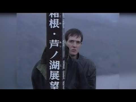 The KLF - Rock Family Trees - 1995