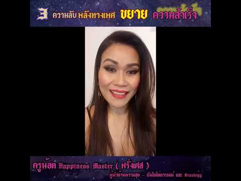 สูตรทิเบตเรียกคืนการกู้คืนความแข็งแรง ค้อนของ ธ อร์สำหรับสาว ๆ