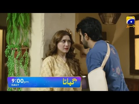 Promo Ghaata Episode 16 || #Ghaata | Ghaata EP 16 Teaser || #adeelchaudhry   Fantastic Drama
