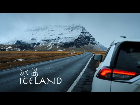 The Secret Life in ICELAND｜Nikon Z 8 ｜4K HDR