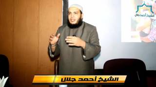 كيف تسعدين أبناءك؟؟ - الطريقة الثالثة image