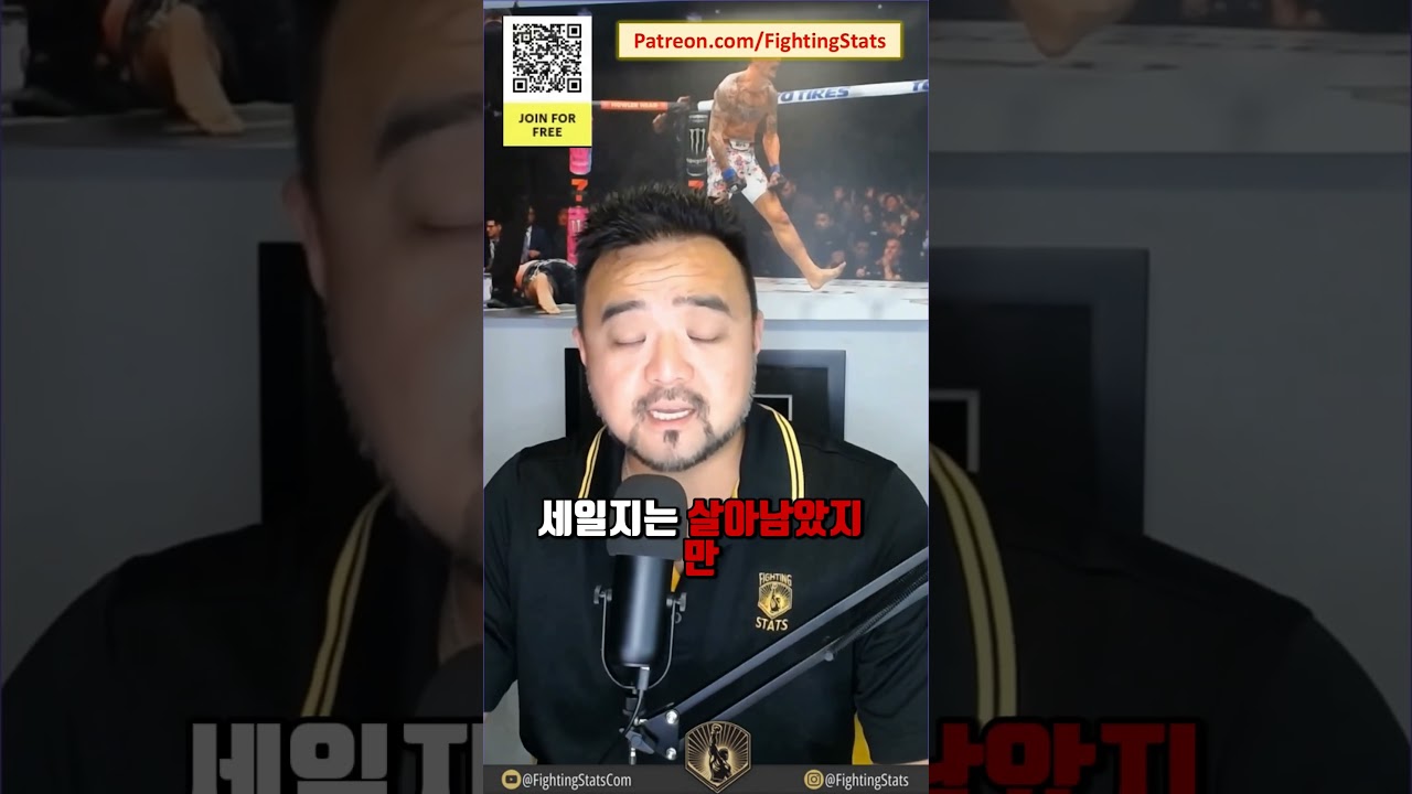 카일 넬슨 vs 맷 세일스 - 전체 경기 요약