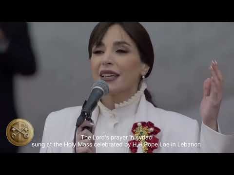 The Lord's prayer in Syriac | Sung at the Holy Mass celebrated by H.H Pope Leo in Lebanon 