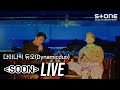 Dynamic Duo - SOON (Live Version)