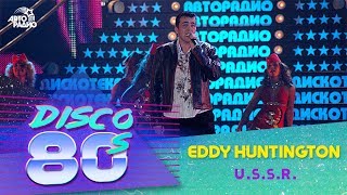 Eddy Huntington - U.S.S.R. (Disco of the 80&#39;s Festival, Russia, 2005)