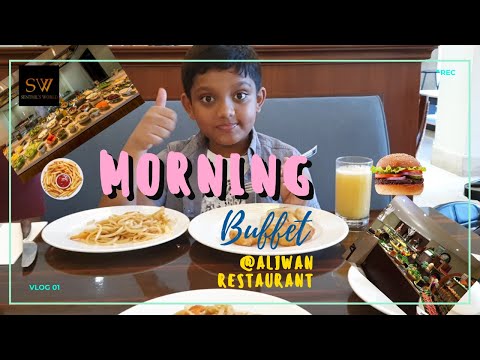 #Shorts - 🍔Morning buffet🍕 @ ALiwan Restaurant Marjan Island Resort & Spa| Breakfast with Senthil |