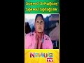 Sunil Comedy Scenes | Telugu comedy videos| NavvulaTV - Video