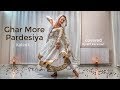 Dance On Ghar More Pardesiya Kalank