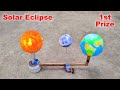 Solar eclipse model Science Project | how to make solar and lunar eclipse model | solar system model