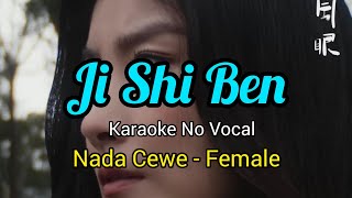 Download lagu Ji Shi Ben..Karaoke Nada Cewe - Female.Mandari Song.Lagu Mandarin.Ci Shi Pen.Kelly Chen. mp3