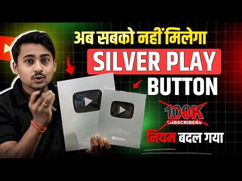 Even if you have 100k, you won't get the Silver Play Button 😱| But how did I get it?