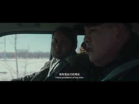 MINT CFF 2025 Trailer of The Absent 冬旅人 （2024）