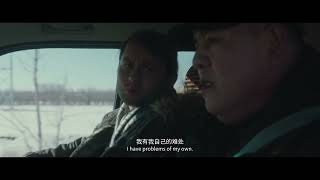 MINT CFF 2025 Trailer of The Absent 冬旅人 （2024）