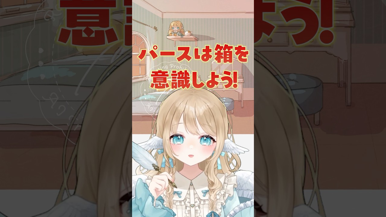 背景が苦手な人は、まずは箱から📦‼️ #vtuber #イラスト #セルフ受肉