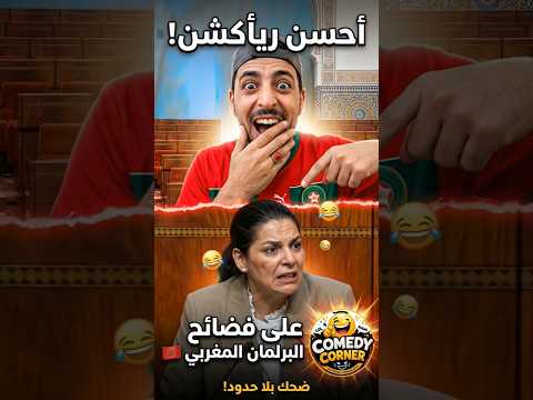 دير الكيت 🎧 