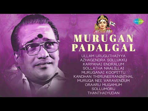 Murugan Padalgal | T.M. Soundararajan | Azhagendra Sollukku | Muruganai Koopittu | Carnatic Music