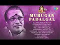 Murugan Padalgal T M Soundararajan Azhagendra Sollukku Muruganai Koopittu Carnatic Music