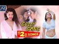 Gully Gang Movie Full Video Songs Back To Back K Ramakrishna Telugu Latest Songs