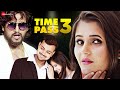 TIME PASS 3 Official Music Video Manjeet Panchal Anjali Raghav Gourav New Haryanvi Song