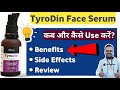 Tyrodin Face Serum Review, Benefits, and How-To Guide | Hindi | Price, Ingredients, Side Effects